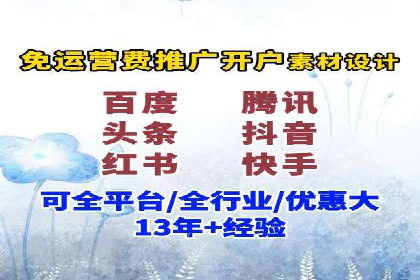 代理开户案例解析：轻松开启投资之旅